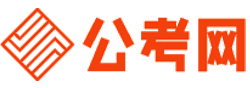 漯河公务员考试网-漯河公务员考试时间,漯河公务员面试名单,漯河公务员考试真题,漯河公务员职位表,漯河公务员成绩查询